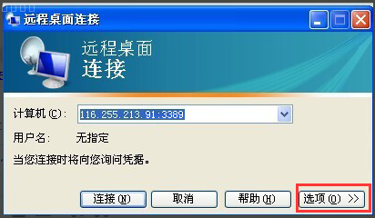 QQ截圖20141210110939.png